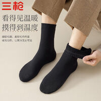 2024年十大熱門三槍襪子產品