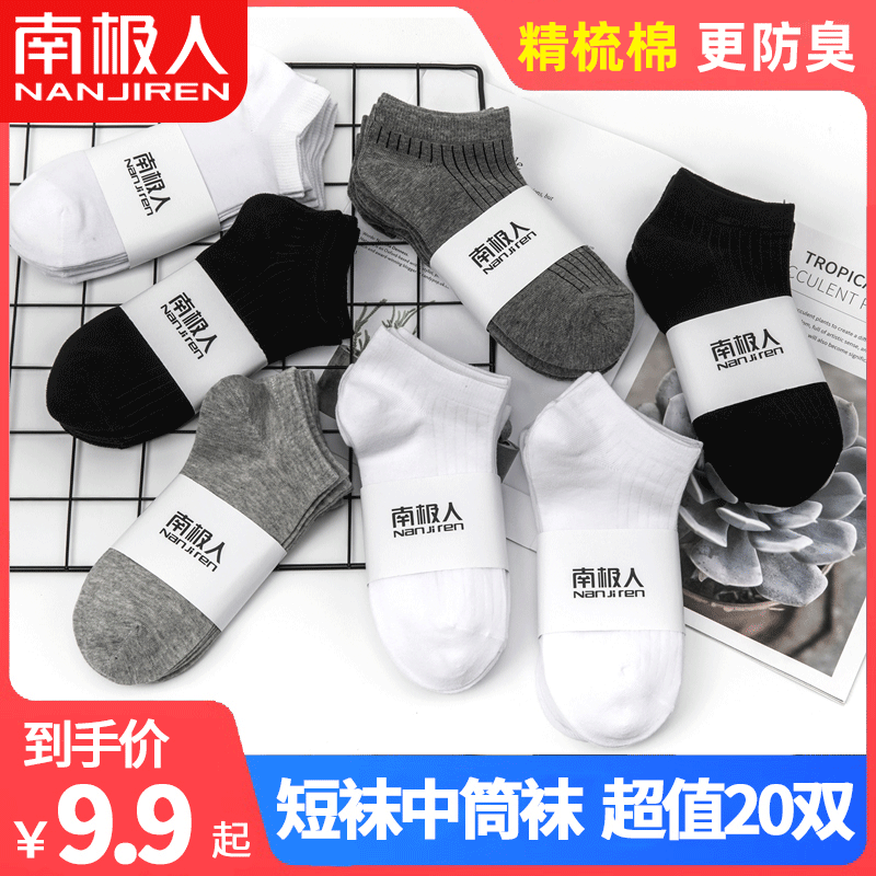 當前網購流行產品