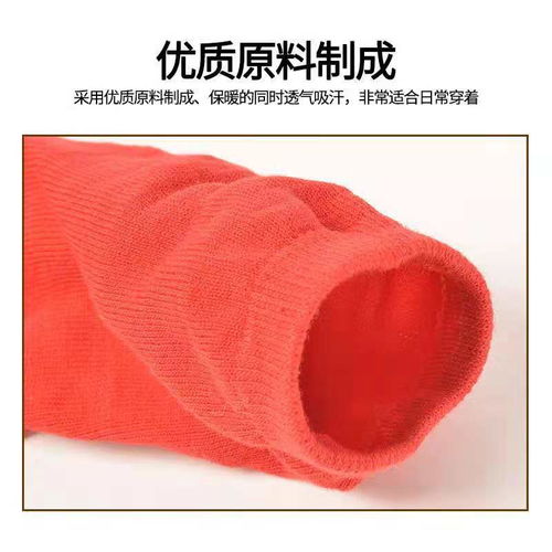 棉襪可水洗自發(fā)熱襪子按摩足療抗菌除臭保健娃男女通用四季暖腳寶