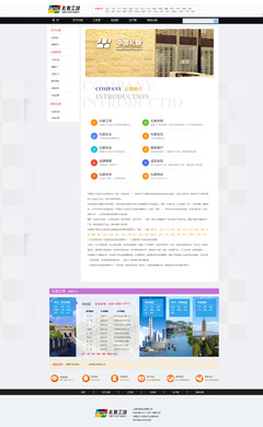 禮聯(lián)工廠官網(wǎng)網(wǎng)頁設(shè)計 玉芝系列原創(chuàng)作品展示