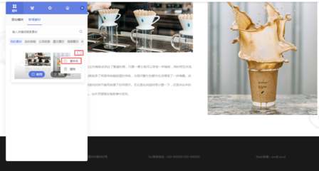 自適應(yīng)網(wǎng)站設(shè)計 素材工廠模板功能介紹及教程指引