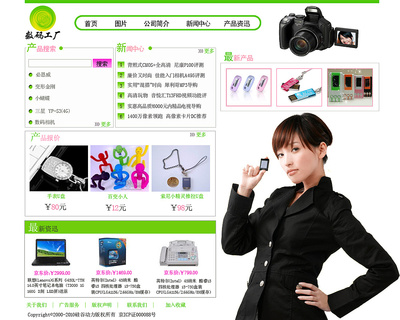 卓越網(wǎng)頁設(shè)計 打造專業(yè)企業(yè)官網(wǎng)的關(guān)鍵要素