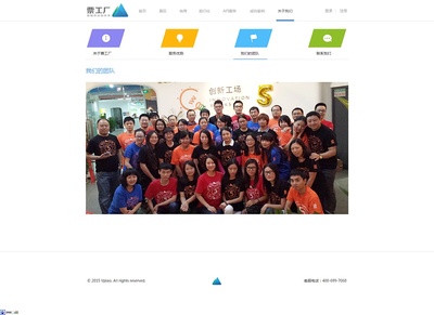 票工場官網(wǎng)——企業(yè)網(wǎng)頁設(shè)計的藝術(shù)與創(chuàng)新