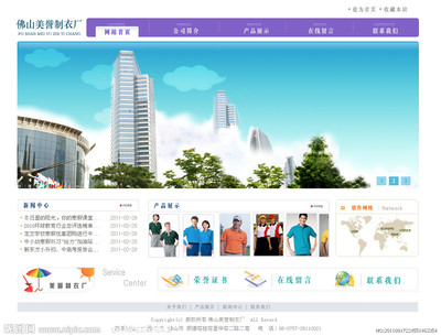 制衣工廠源文件 從圖庫到Web界面設(shè)計的完整指南