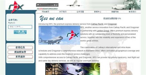 北京九天盛世科技 網(wǎng)站與網(wǎng)頁設(shè)計的專業(yè)典范