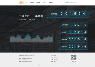 邢開開 以專業網頁與官網設計，賦能企業品牌數字化形象