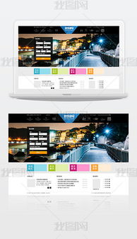 PSD集團 解鎖專業設計素材與模板的無限可能