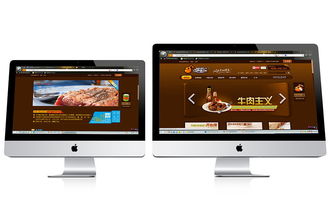 零食電商品牌視覺生態(tài)構(gòu)建 從VI設(shè)計(jì)到網(wǎng)站體驗(yàn)的全方位整合