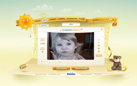 Bebiko嬰兒用品品牌網(wǎng)站設(shè)計(jì) 打造專業(yè)、安全與溫馨的在線體驗(yàn)