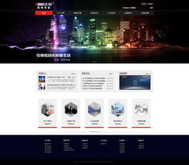 網(wǎng)頁(yè)與網(wǎng)站設(shè)計(jì)改版 重塑數(shù)字體驗(yàn)的策略與要點(diǎn)