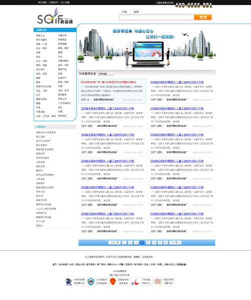 打造卓越體驗(yàn) 公司資訊網(wǎng)頁(yè)與網(wǎng)站設(shè)計(jì)全攻略